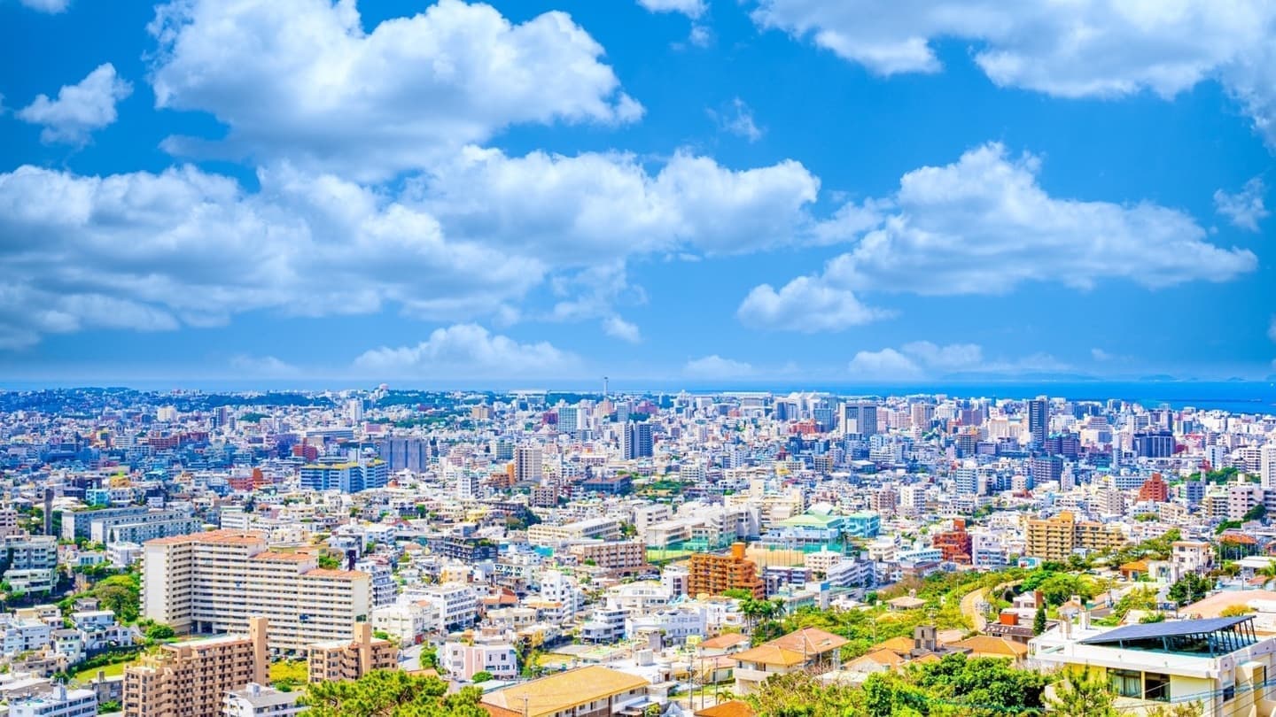地域